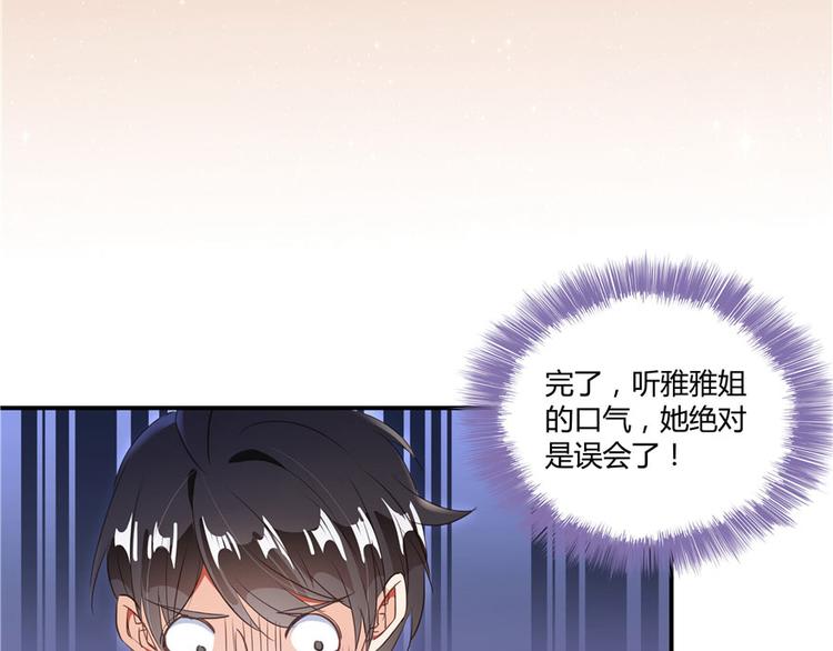 第41话 黑色手提箱47