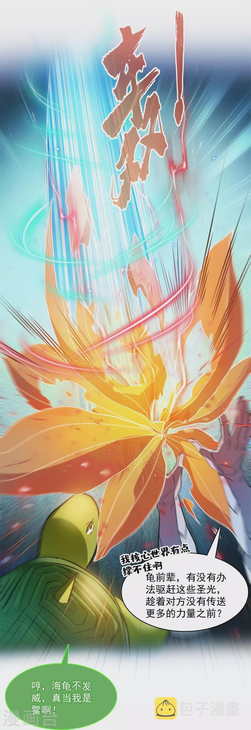 第422话 雾霾防激光武器？10