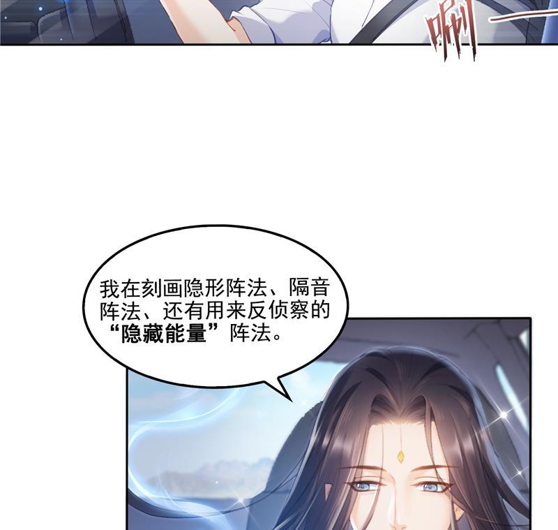 第94话 还是太慢了！68