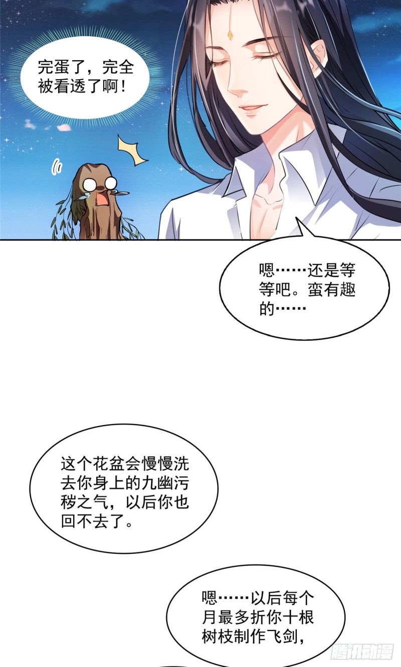 345 终究还是躲不过去？52