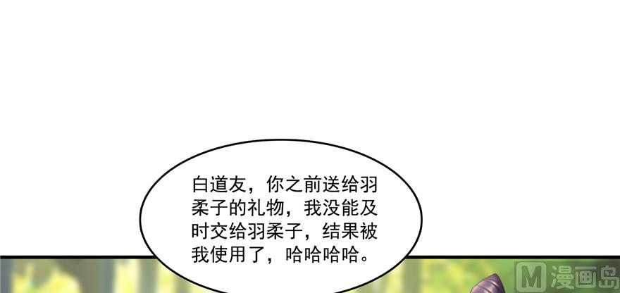第245话 避雷宝刀66