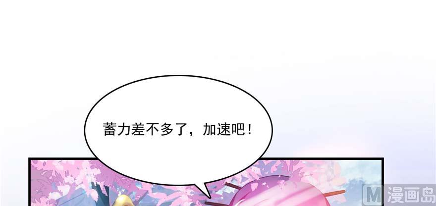 第256话 不好，我们中潜伏着马路杀62