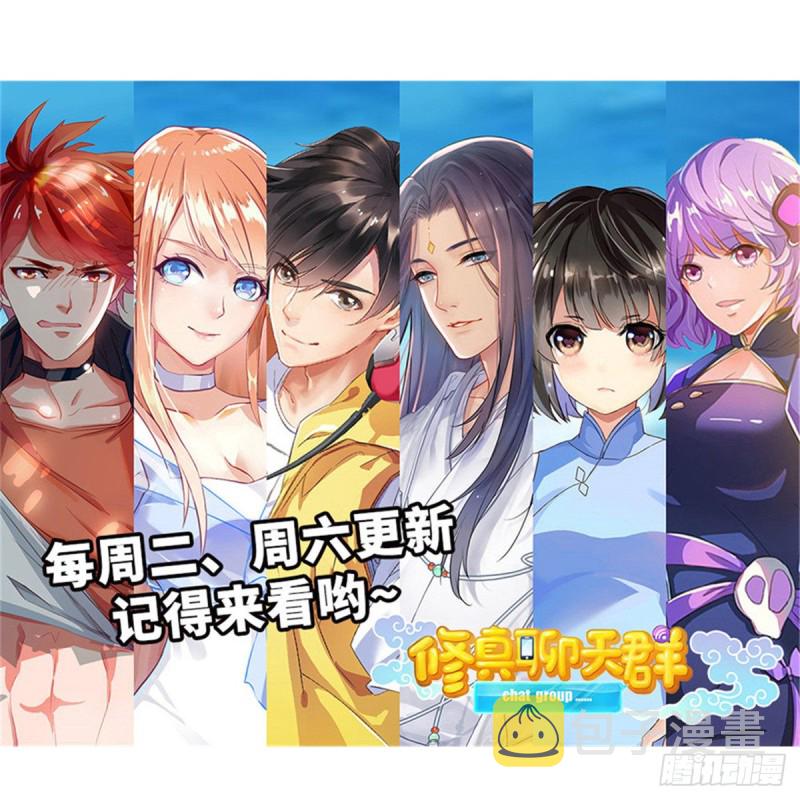 第316话 指尖的温度45