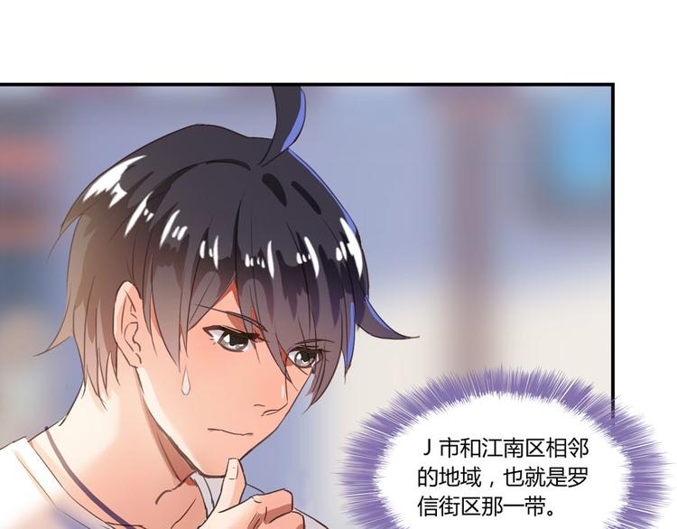 第27话 剧毒123