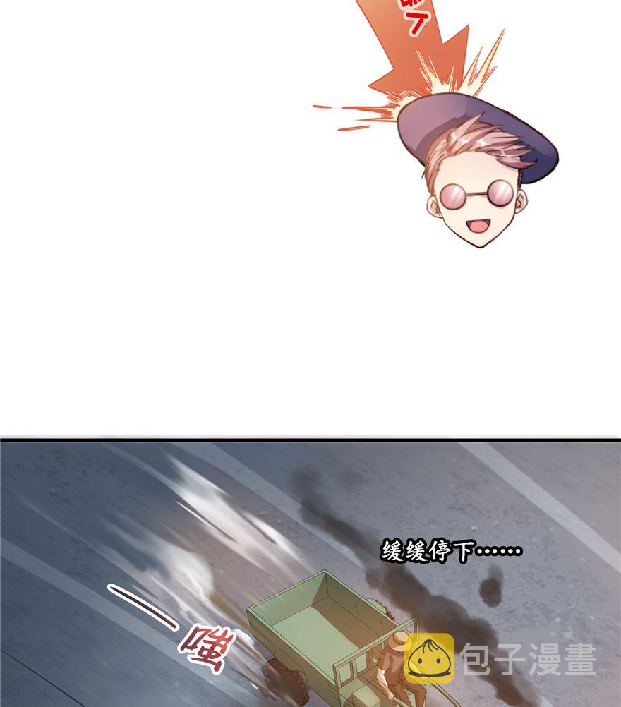 第254话 什麽？该嫁人了？28