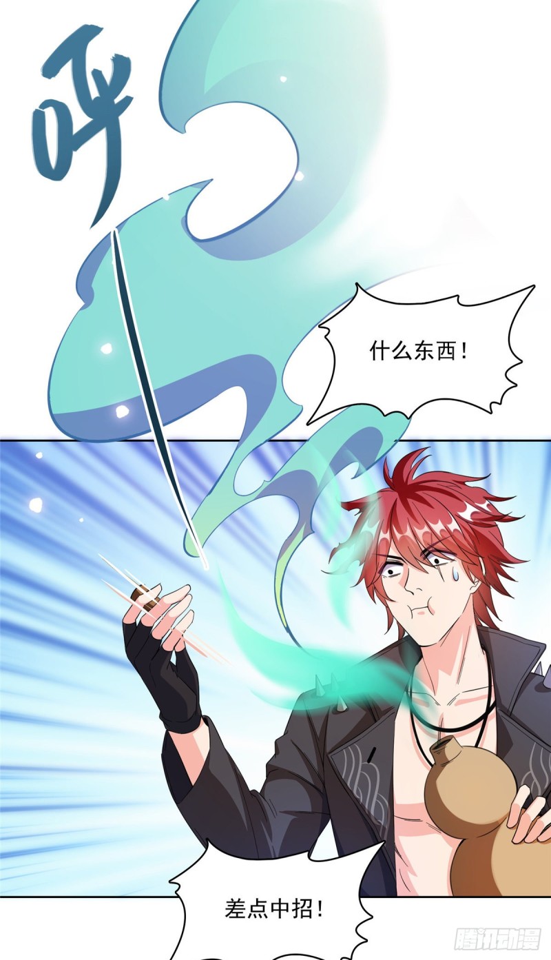 第342话 肌肉怪龙投影！2