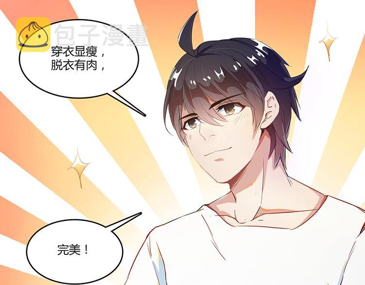 第07话 被羣灭的不良们29