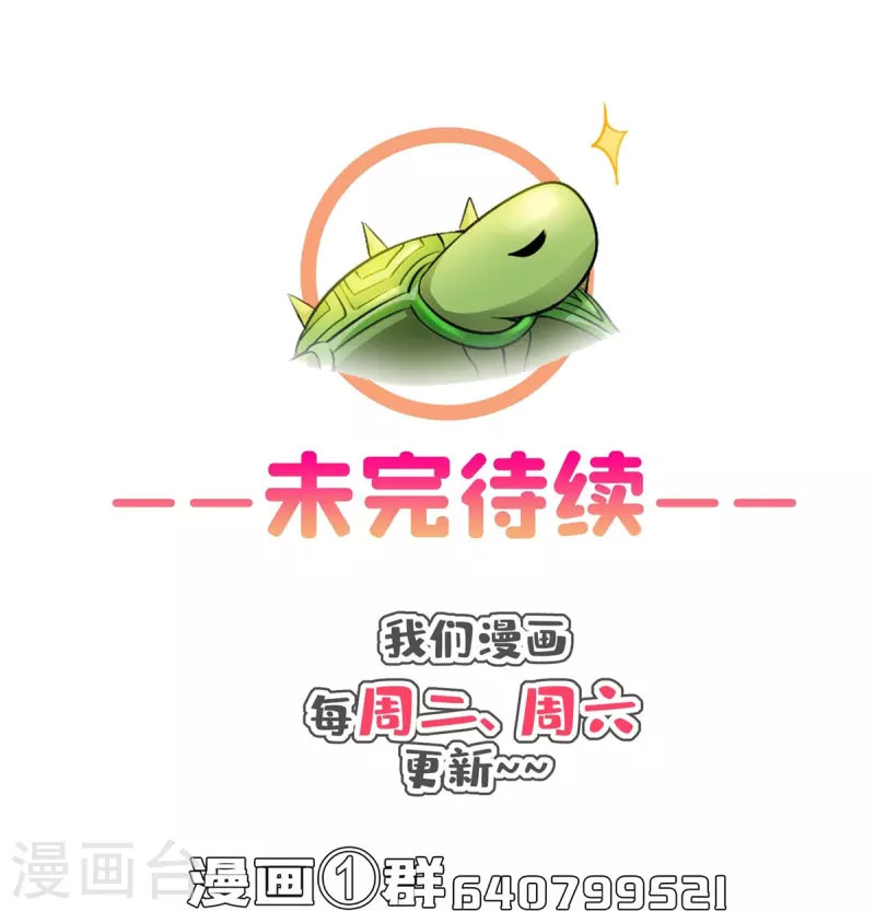 第420话 腹里藏诗墨！44