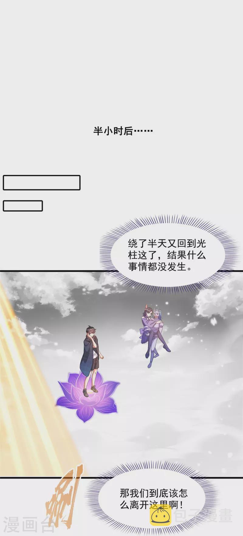 第486话 血魔核心金丹23