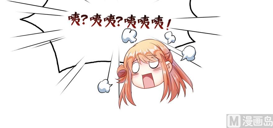 第227话 白尊者去哪儿啊！117