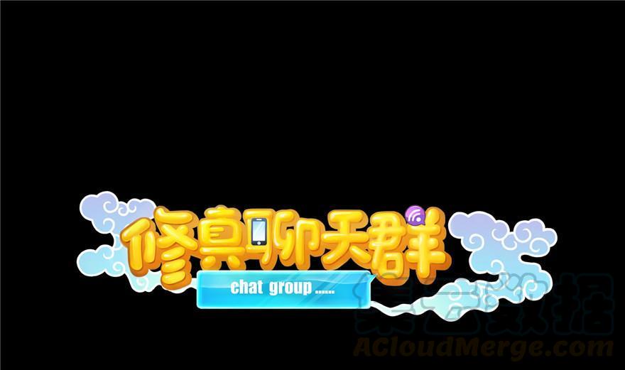 第154话 因果之线0