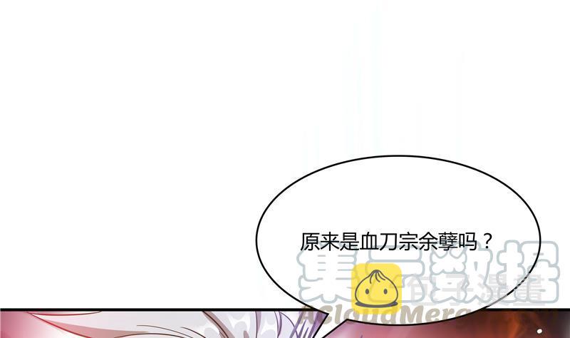 第67话 书航小友好处要不要?116