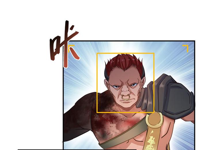 第66话 看阿七前辈大破月刀宗145