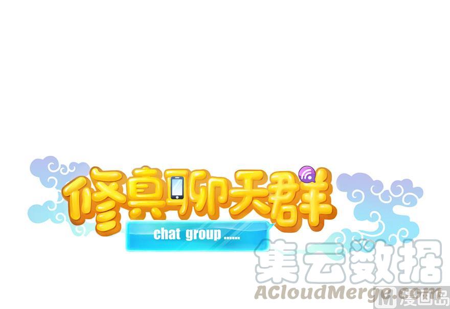 第168话 让人嫉妒的男人0