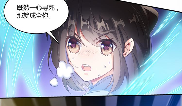 第57话 阿十六VS仙农宗大叔88