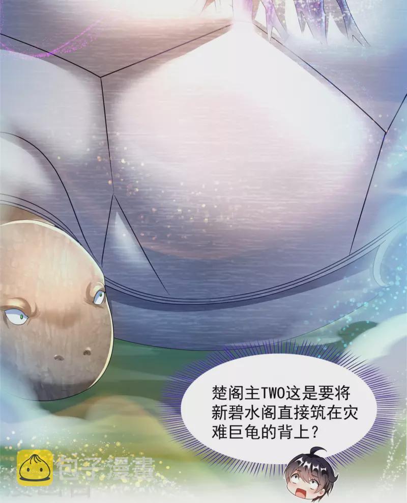 第495话 新的选择15