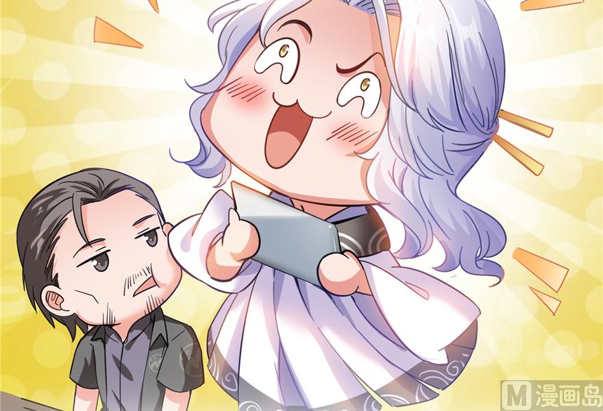 第207话 霸屏的白前辈！75