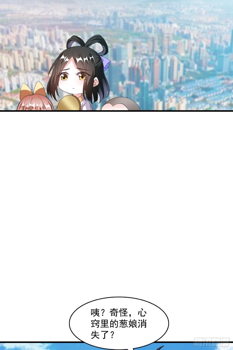 第376话 出来了，随身一块地32