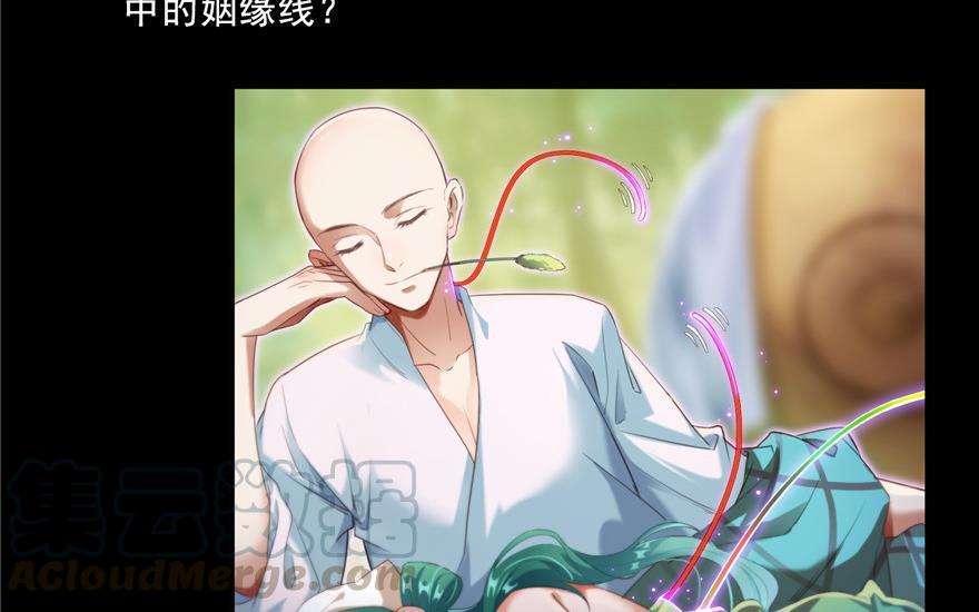 第154话 因果之线76