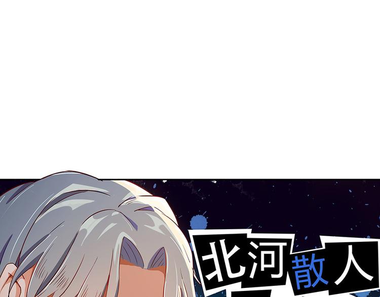 第03话 一张丹方43