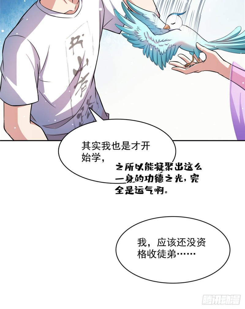 380 这都是爱的代价！56
