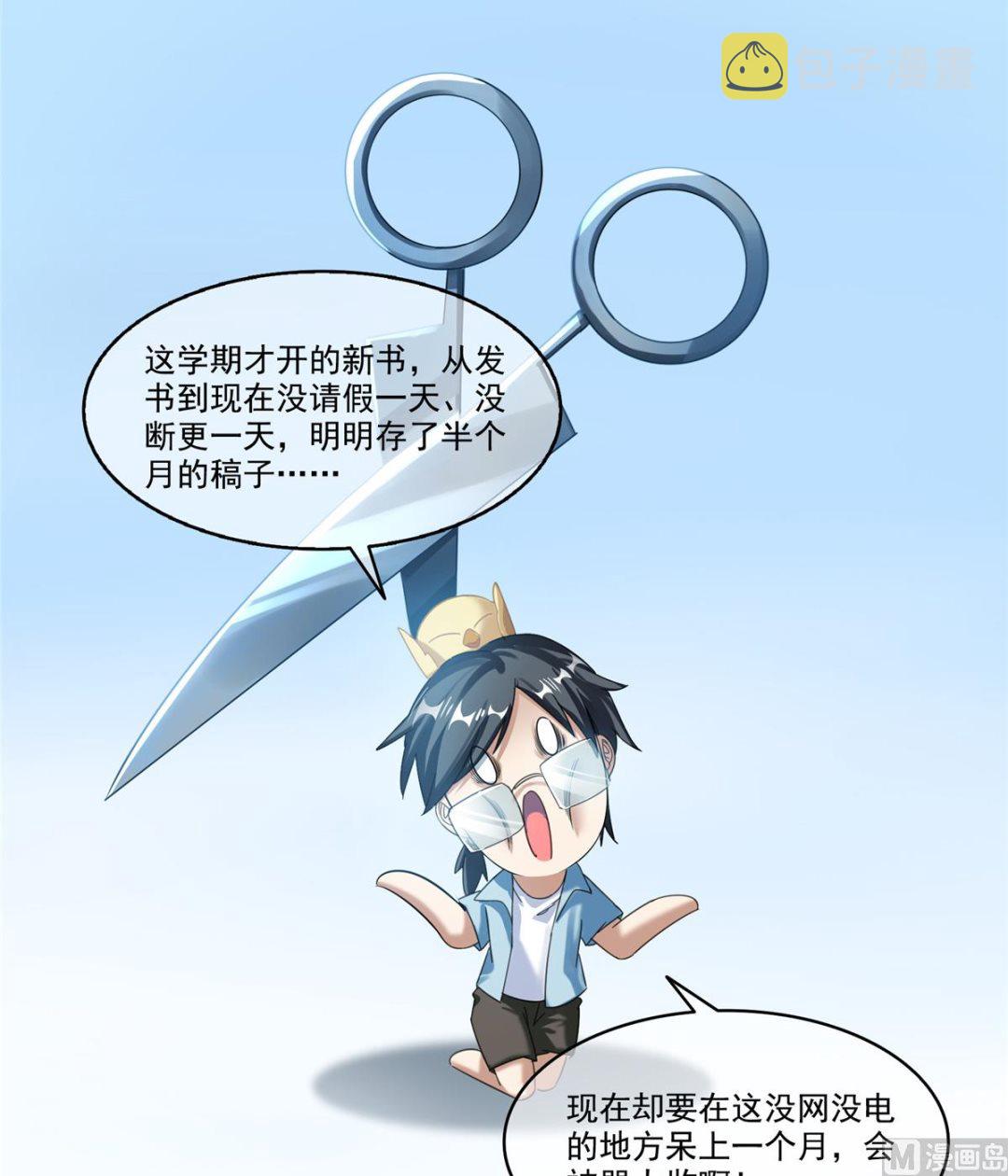 第271话 一个星期有七天41
