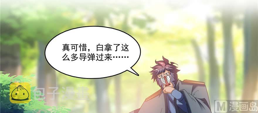 第247话 书航小友，你的袈裟106