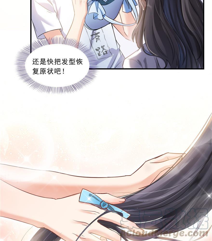 第161话 蒙面小偷？刺客？6
