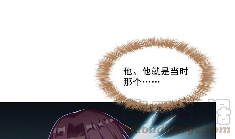 第118话 白尊者好看不？58