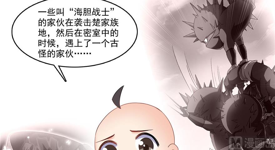 第236话 被道友们隔离了？79