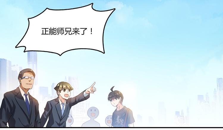 第64话  各谋所需136