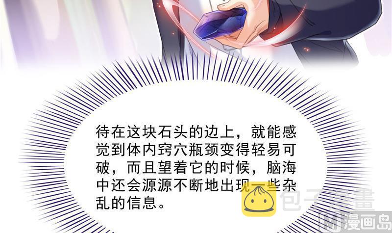 149 没想到你竟然逼我用这一招17