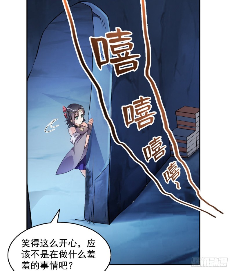 325 药师兄牀铺再预定半月71