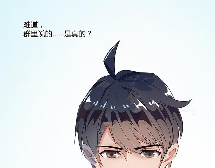 第05话 要相信科学！118