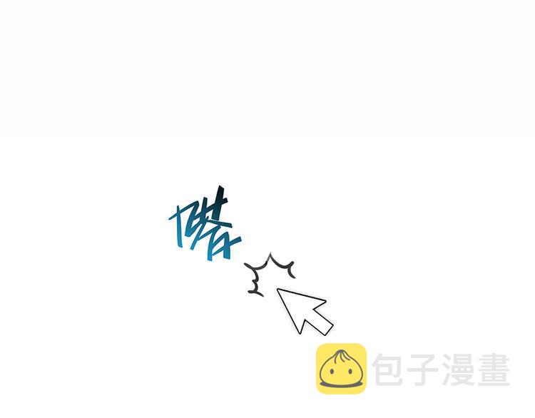 第03话 一张丹方35