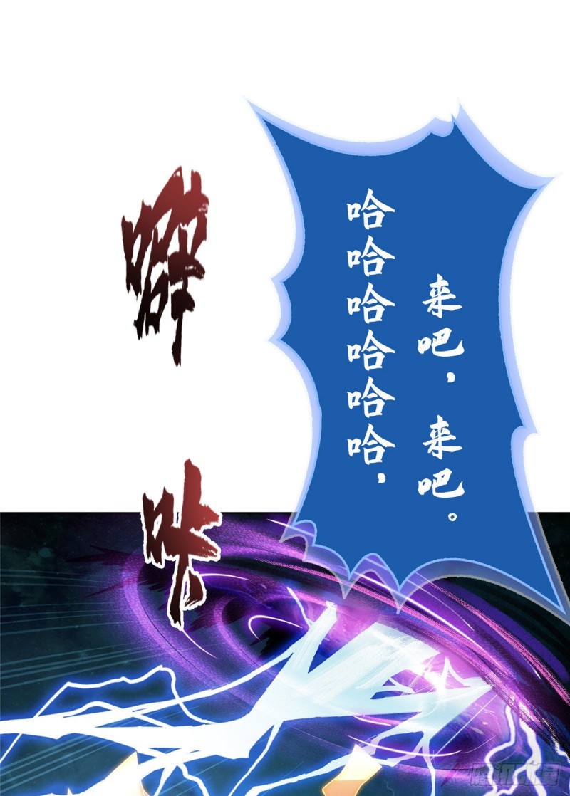 第337 只要不死就会感觉很爽35
