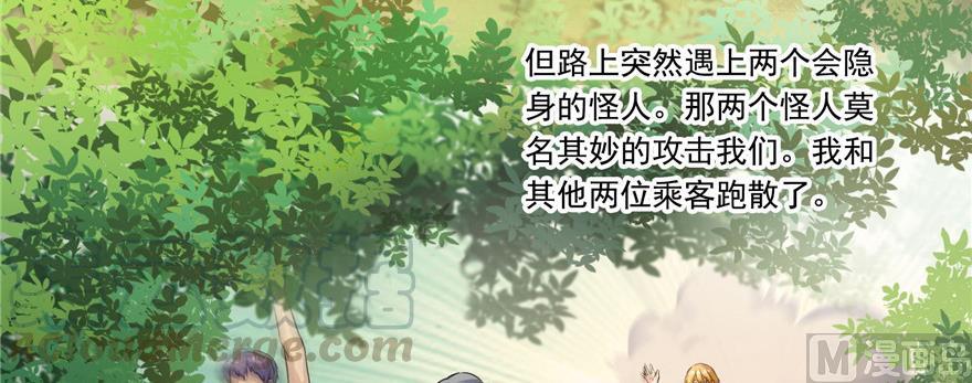 第183话 小巧诸葛月64