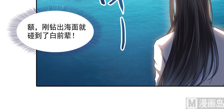 第214话 破灭的侥幸心理127
