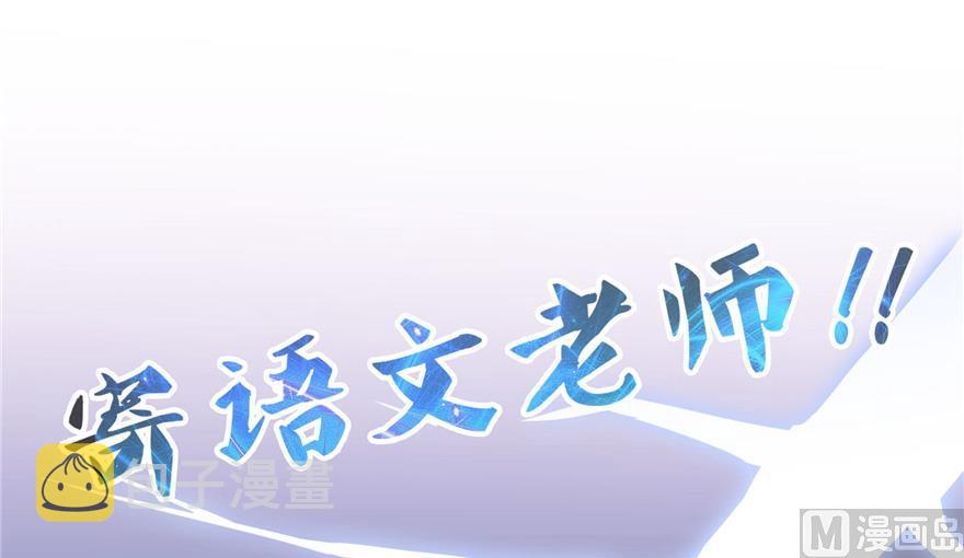 第165话 野人们的啓蒙问题23