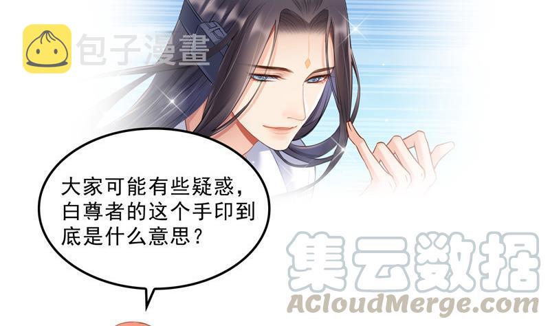 第129话 速度与激情218