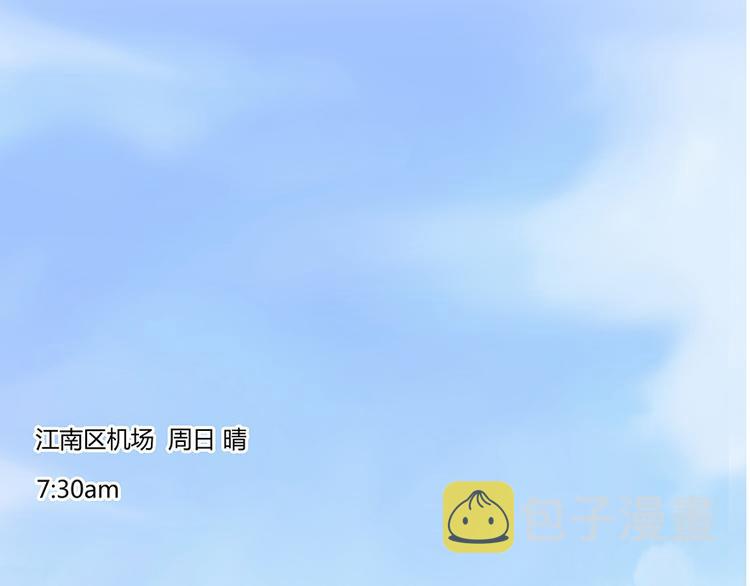第07话 被羣灭的不良们128