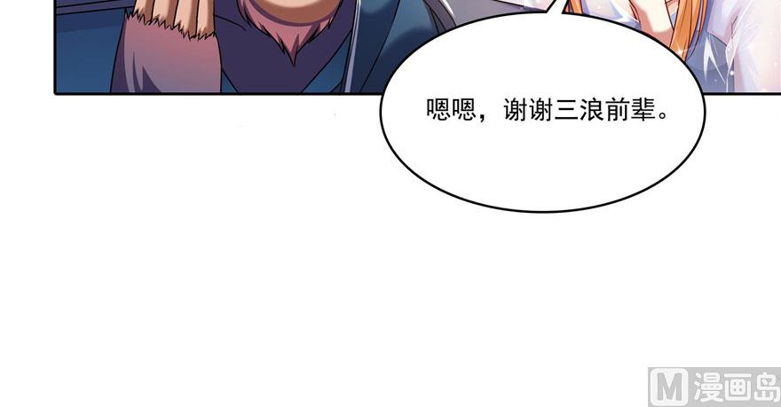 第224话羽柔子姑娘好有道理54