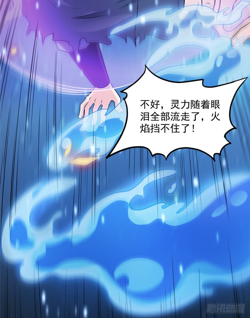 第326话 离开碧水阁去逛逛吧56