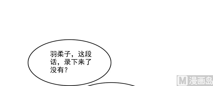 第244话 宋前辈表情包67