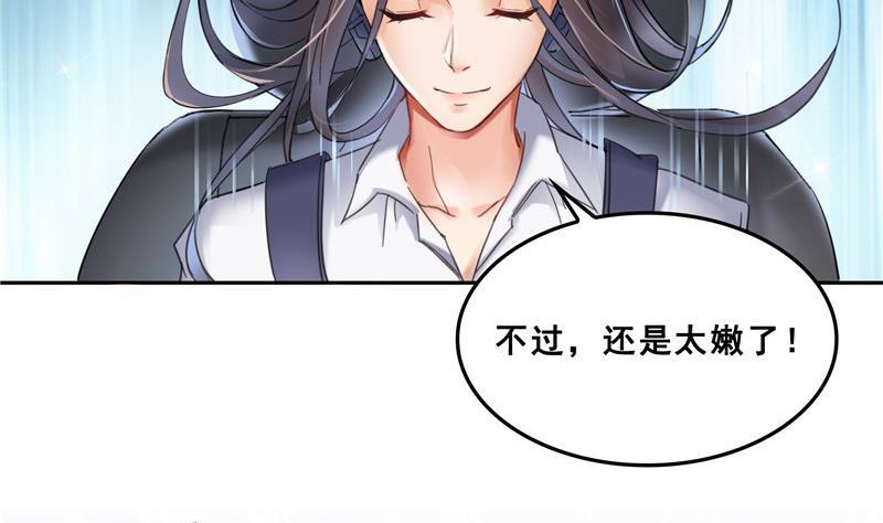 第129话 速度与激情259