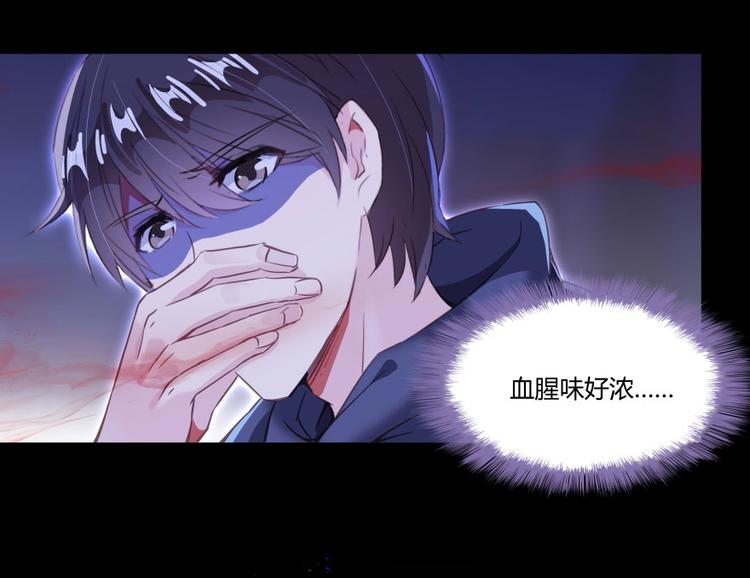第31话 我的觉悟，做给你看！33