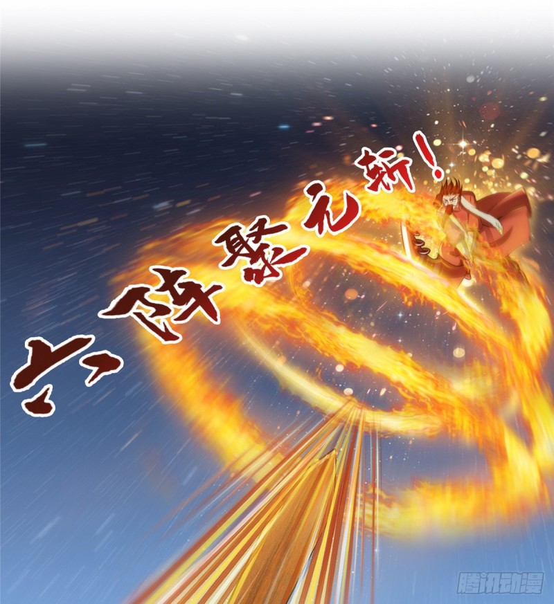第294话 可否给老夫个面子？35