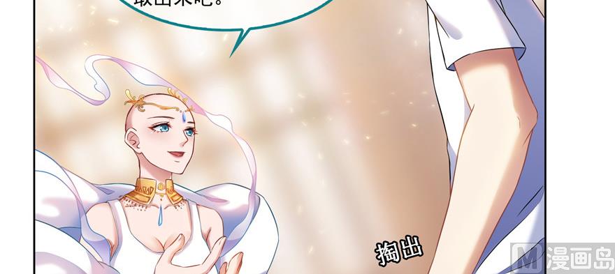 第195话 佛门狮吼功9