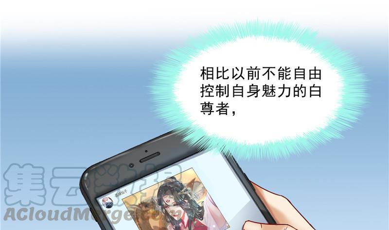 第116话 小辈，干啥子哩！58