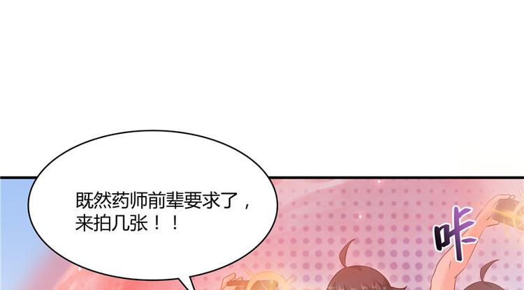 第66话 看阿七前辈大破月刀宗138
